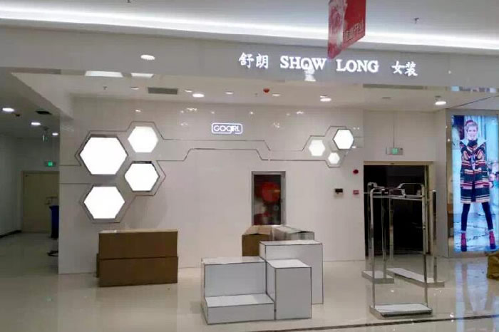 舒朗 SHOW LONG 女裝